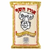 אורז השף  אורז יסמין