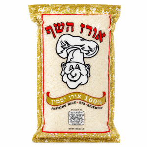 אורז השף  אורז יסמין
