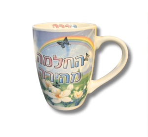 ספל החלמה מהירה