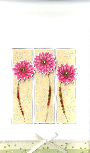 כרטיס ברכה גדול עם כיתוב מובלט עטור באיורים יפים - ללא כיתוב