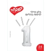 בלון 34 אינץ ספרה 1 כסוף