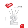 בלון 34 אינץ ספרה 2 כסוף