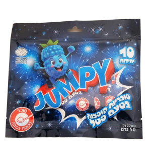 Jumpy - מארז סוכריות קופצות בטעם פטל 50g