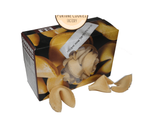 עוגיות מזל 130 גרם כ20 עוגיות