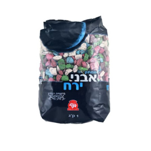 שוקולד אבני ירח 1 ק