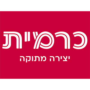 כרמית