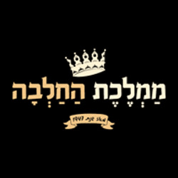 ממלכת החלבה