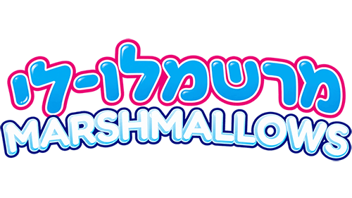 מרשמלו-לי