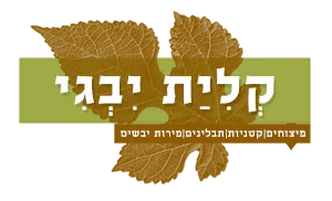 קלית יבגי